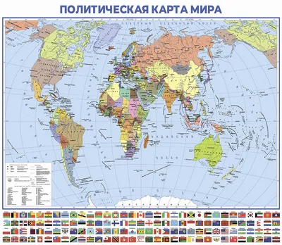 Карта мира политическая 117х80 см, 1:28М, с ламинацией, интерактивная,  европодвес, BRAUBERG, 112384 Купить онлайн в ЭКС по низкой цене: отзывы,  характеристики, фото