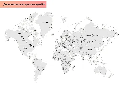 Политико-административная карта мира с гарантией. Цены, отзывы, описание.