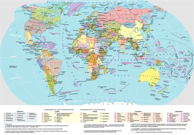 Политическая интерактивная карта мира с ламинацией, 1:21,5М Globusoff  53959794 купить за 1 084 ₽ в интернет-магазине Wildberries