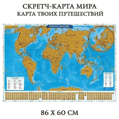Политическая карта мира в 200 гг. н.э. | Политическая карта … | Flickr