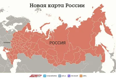 Векторная карта России 2023 года с новыми регионами — Abali.ru