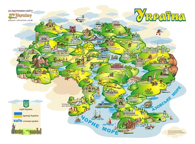 Карта України для дітей - Матеріали для школи - Про Україну | Country maps,  Clip art, Learn english