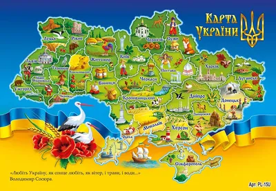 Карта України Дитяча (набір з 10 штук одного виду)