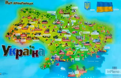 Дитяча карта України — Купити шкільне обладнання