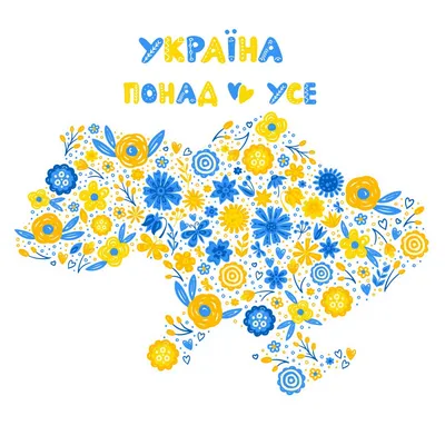 Мішок ідей. Початкові класи. | Пазл \"Карта України\" | Facebook