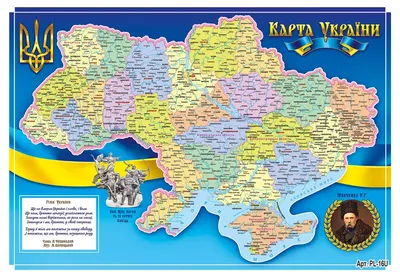 Стенд фігурний \"Мапа України з маками\"