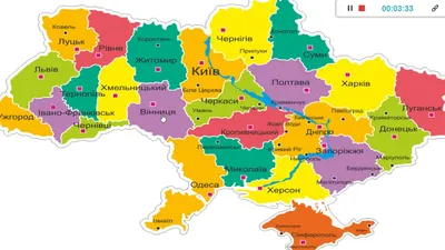Розмальовка велика карта України (ID#991217278), цена: 20.70 ₴, купити на  Prom.ua