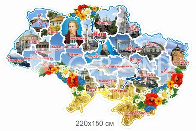 Патріотична карта України - символ національної гордості | D-Grand / D-Grand