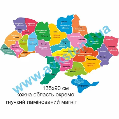 Книга «Нова мапа України» – Богдан Логвиненко, купити за ціною 275 на  YAKABOO: 978-617-7919-25-3