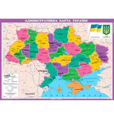 Фізична карта України: продаж, ціна у Київській області. Навчальні плакати  від \"Интернет - магазин \"Крамничка стендов\" - оформление учебных заведений\"  - 1054713140