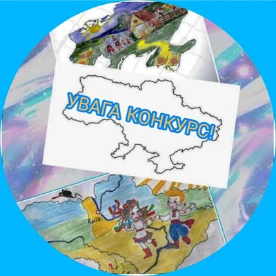 Контурна карта України з областями, скачати та роздрукувати безкоштовно |  Школа