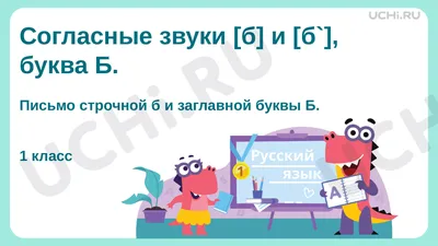 Поурочные разработки «Изобразительное искусство. 1 класс» к УМК Б.М.  Неменского купить онлайн | Вако