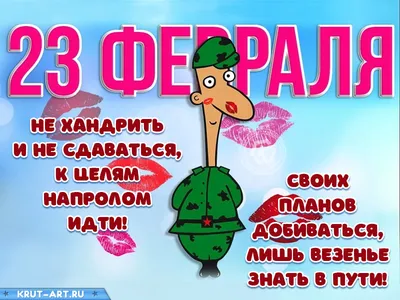 Поздравить брата с днем защитника отечества - 68 фото