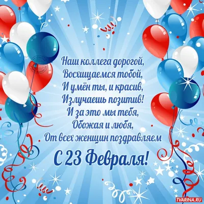 Открытка с 23 февраля брату от брата (скачать бесплатно)