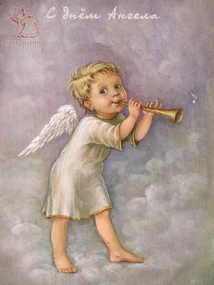 Картинку ангела