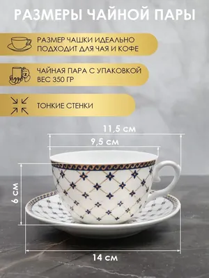 векторная иллюстрация чашка чая на белом фоне PNG , стороны сделать,  комикс, характер PNG картинки и пнг рисунок для бесплатной загрузки