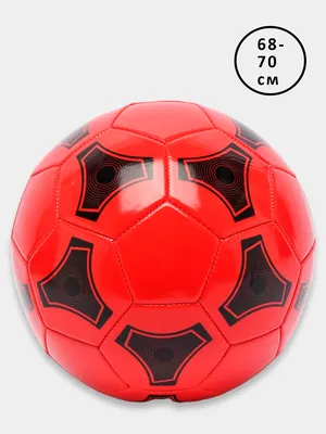 Мяч футбольный First Kick размер 4 (для детей от 8 до 12 лет) | Декатлон  Казахстан