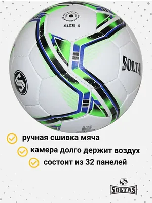 Официальный мяч чемпионата мира по футболу в Катаре ADIDAS WC22 Rihla PRO |  Интернет-магазин Ekip-Sport.Ru