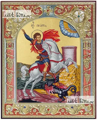 Святой Георгий Победоносец - икона в серебре с цветной эмалью, 12х14 см