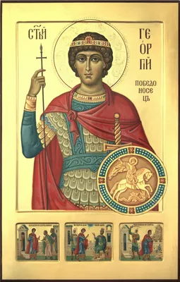 Большая икона Георгия Победоносца на доске от мастерской Наследие