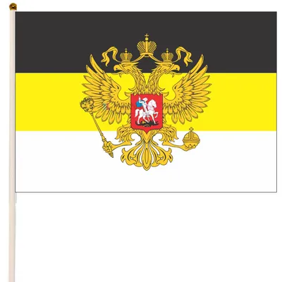 Имперский Флаг ATRIBUTICA. Я Русский Российская империя 90х135 см - купить  в Москве, цены на Мегамаркет