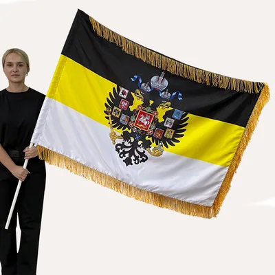 Имперский флаг России купить в интернет-магазине maek-mir.ru