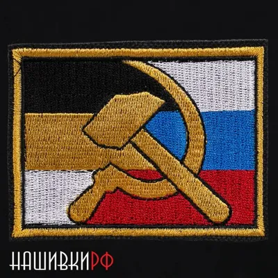 Флаг Имперский флаг с Волком ФЛГ216 - купить в интернет-магазине  RockBunker.ru
