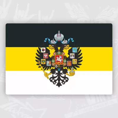 File:Flag Russian Impirе 1914.gpg.png - Wikimedia Commons
