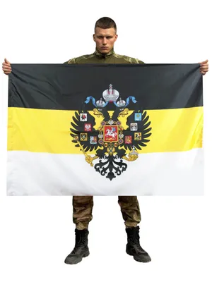 Имперский триколор Руси 1914-1917 - купить Флаг по выгодной цене в  интернет-магазине OZON (873908659)