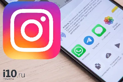 Как из Instagram сохранить картинку на iPhone | AppleInsider.ru