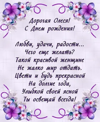 Открытка С Днём Рождения, Марина! Поздравительная открытка А6 в крафтовом  конверте. - купить с доставкой в интернет-магазине OZON (1275353456)