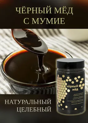 Мед как лекарство — применение меда в медицине | Блог интернет-магазина «Мёд  России»