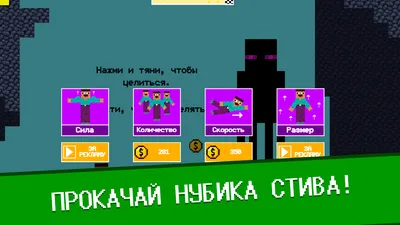 Спаси Нубика от пчёл играть онлайн | Игры ВКонтакте