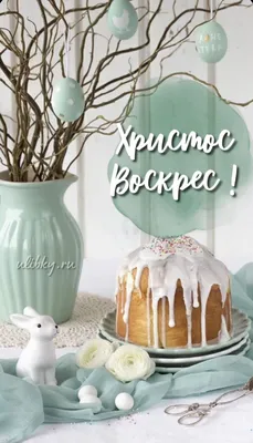 Пасхальные рецепты - 387 рецептов - 1000.menu