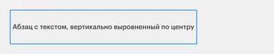 html - Как закрепить текст внизу и по центру блока. Адаптивно, а не методом  подбора - Stack Overflow на русском