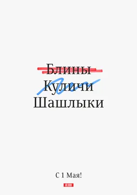 1 мая – Праздник весны и труда / Новости / Публикации / Детская школа  искусств им. В.В. Андреева