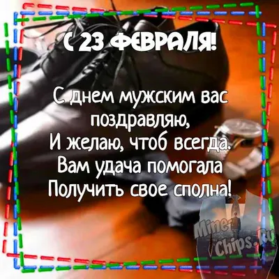 Магниты 23 февраля. Подарок на 23 февраля любимому папе мужчине другу  Сувенир Дарим Радость Резвики | Купить с доставкой в интернет-магазине  kandi.ru