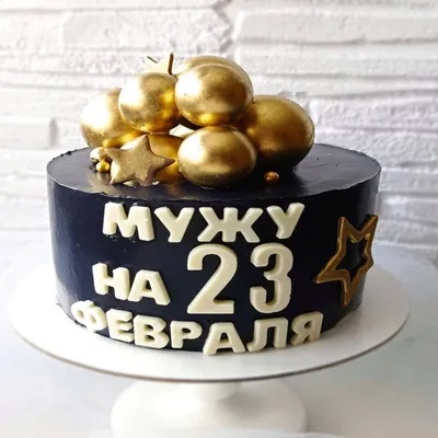 Бенто-торт на 23 февраля лучшему мужу и папе — купить по цене 1500 руб. |  Интернет магазин Promocake Москва