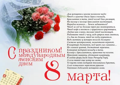 Поздравления с 8 марта: лучшие открытки, стихи и gif