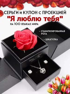 С 8 марта любимой девушке 3d светильник i love you подарок доч...: цена 650  грн - купить Настольные лампы на ИЗИ | Запорожье