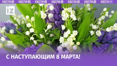 Мягкая,тканевая открытка на 8 марта «4»подруге, воспитателю,учителю купить  в интернет-магазине Ярмарка Мастеров по цене 400 ₽ – UNME8RU | Подарки на 8  марта, Москва - доставка по России