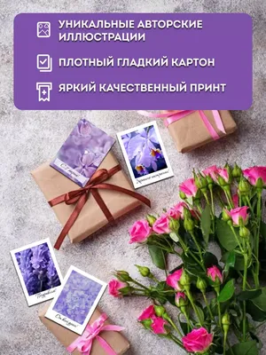 Открытки с 8 марта подруге — Slide-Life.ru