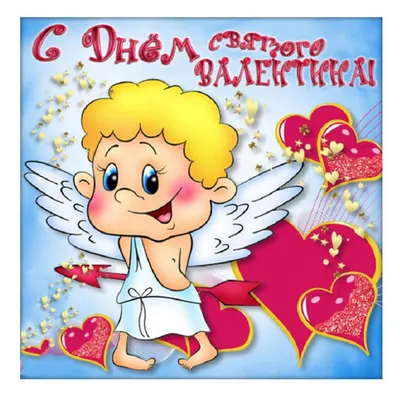 З Днем Ангела Валентина #привітання #вітання #деньангела #свято #іменини  #greetings - YouTube