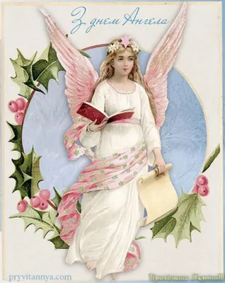 День ангела Оксаны - поздравления в стихах и открытки