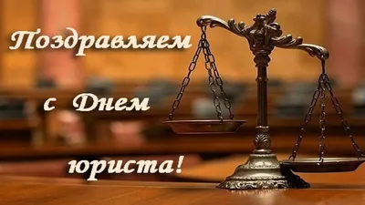 Открытка с Днём Юриста, с красивым букетом роз • Аудио от Путина,  голосовые, музыкальные