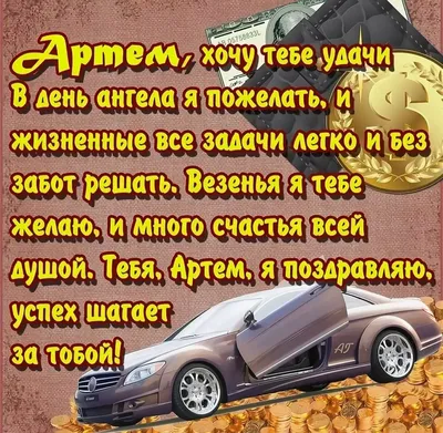 С днём рождения, Артём Громов! - Официальный сайт РК ЦСКА