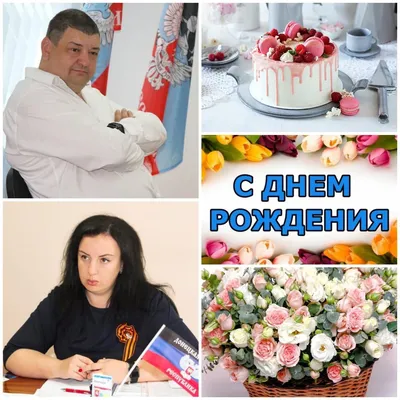 С днём рождения, Иван Евгеньевич! — ФК ТЕМП
