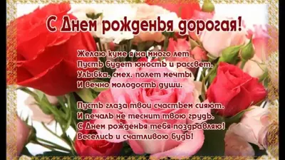 Праздничная, мужская открытка с днём рождения для кума от кумы, фото - С  любовью, Mine-Chips.ru