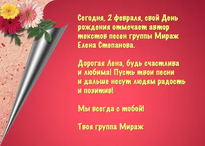 Поздравляем с Днём Рождения, открытка Алексею, стихи - С любовью,  Mine-Chips.ru