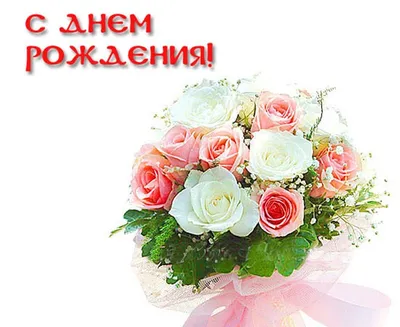 Праздничная, красивая, мужская открытка с днём рождения мужу - С любовью,  Mine-Chips.ru